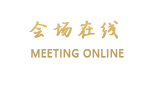 北京惠侨饭店（外经贸店）